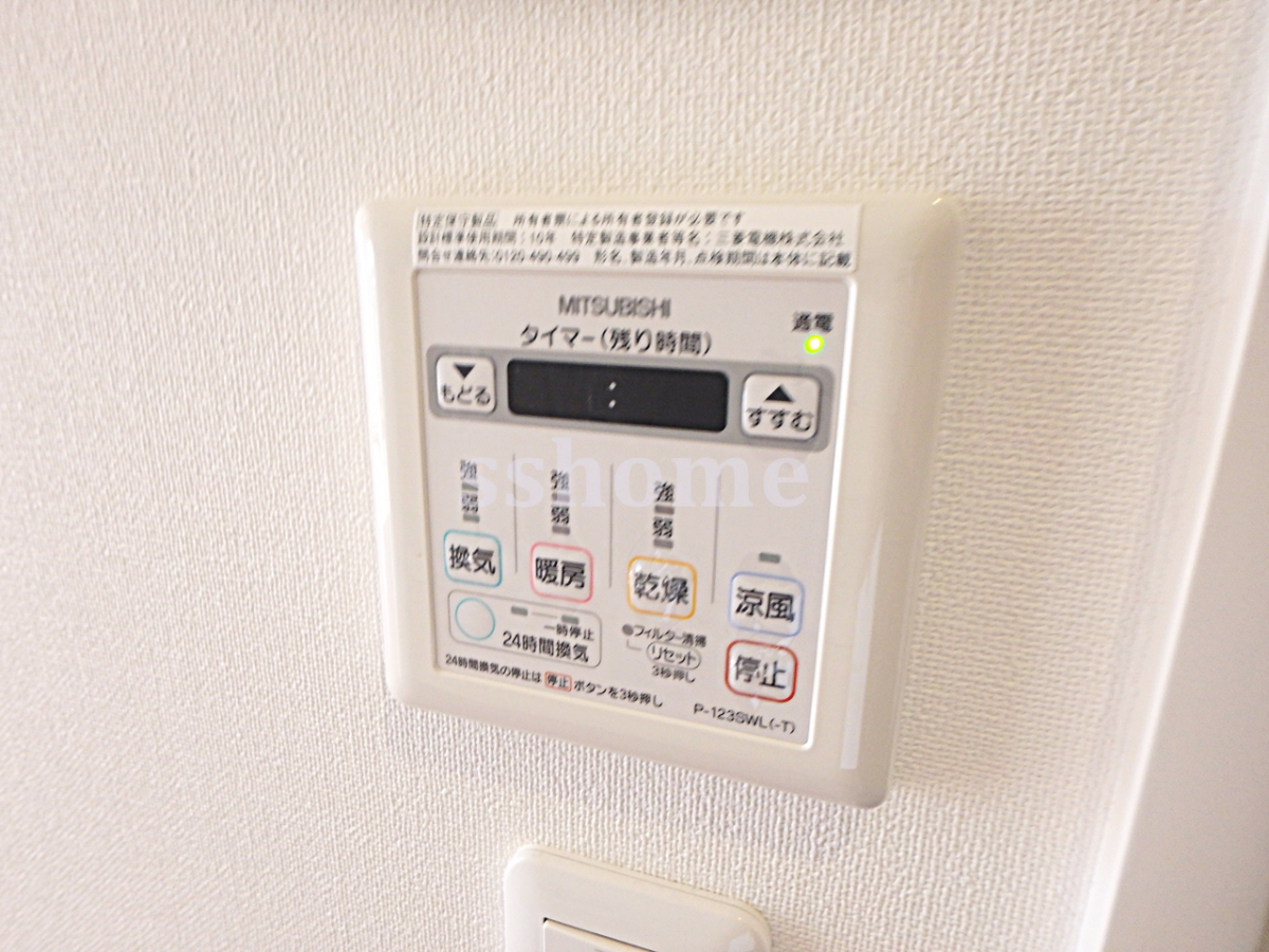 設備 浴室乾燥機操作パネル 写真17