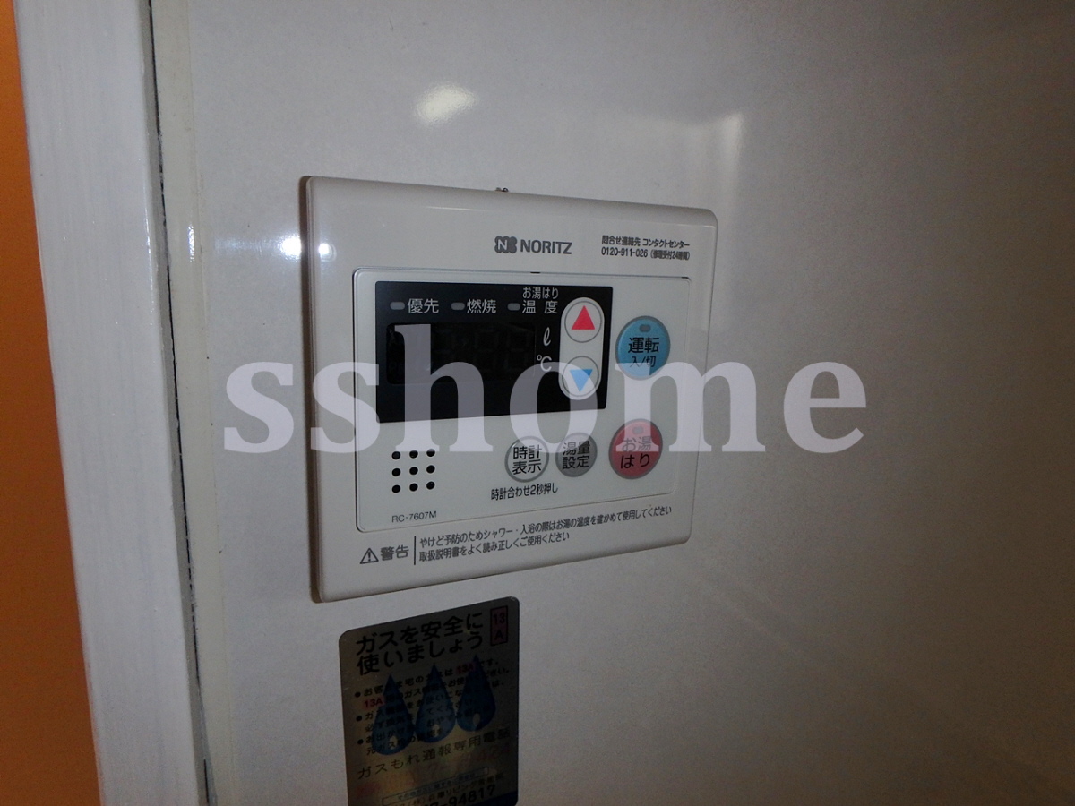 給湯操作パネル☆ 写真7