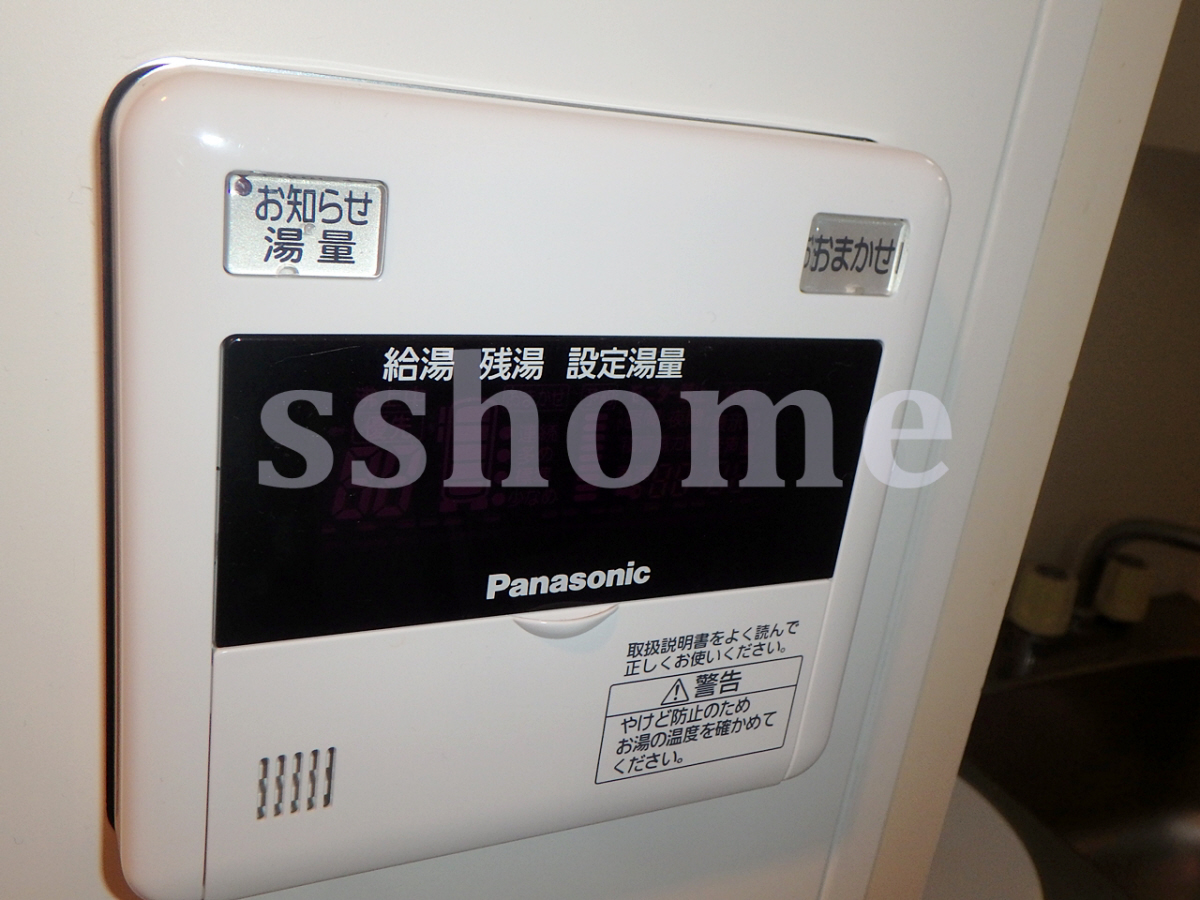 設備 給湯操作パネル☆ 写真18