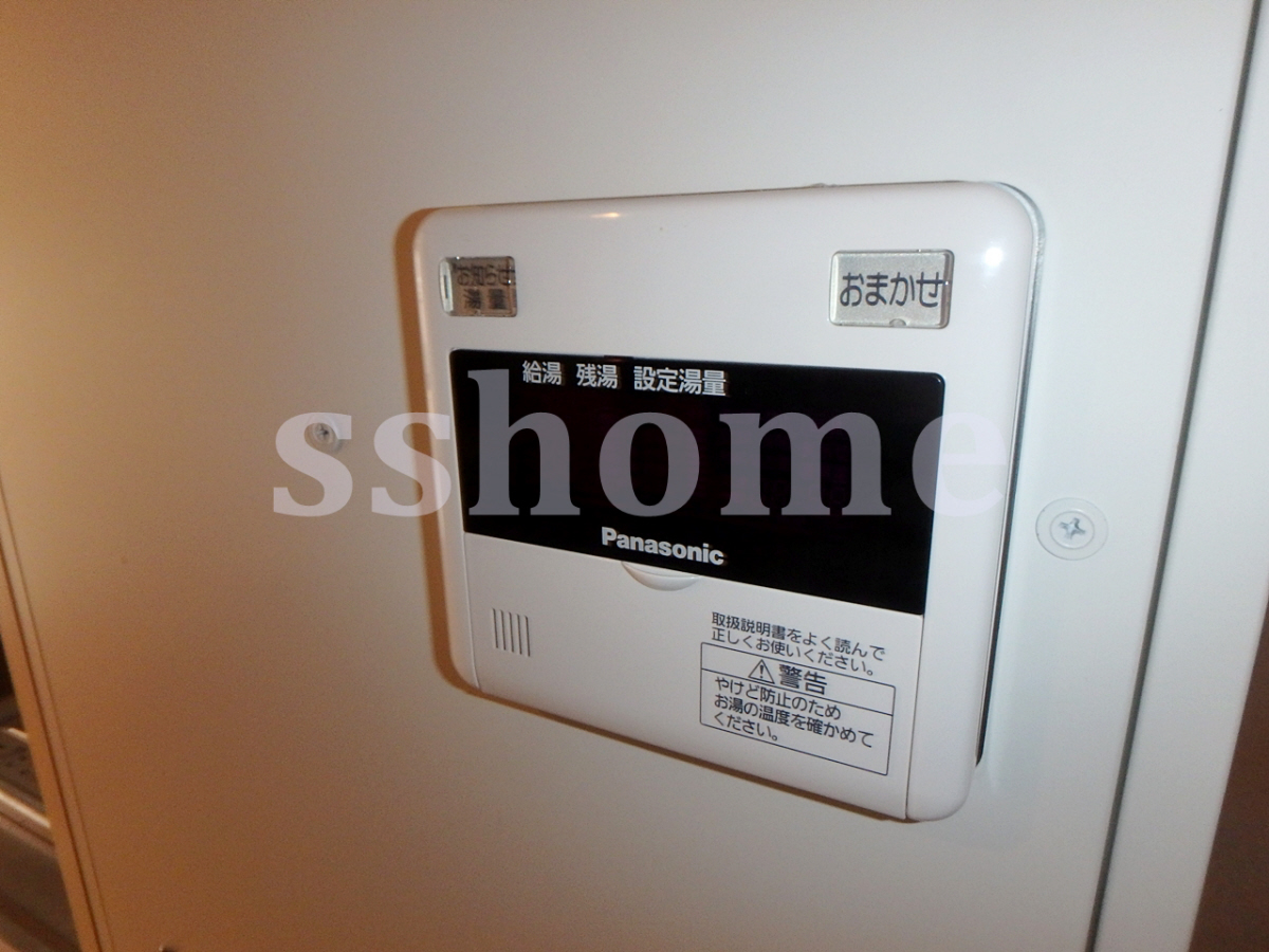 設備 給湯操作パネル☆ 写真18