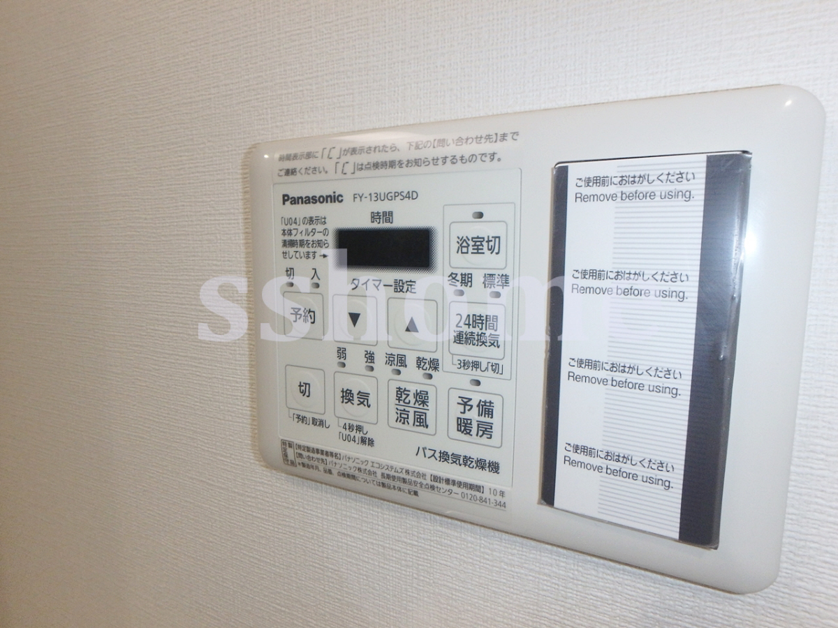 設備 浴室乾燥機完備 写真17