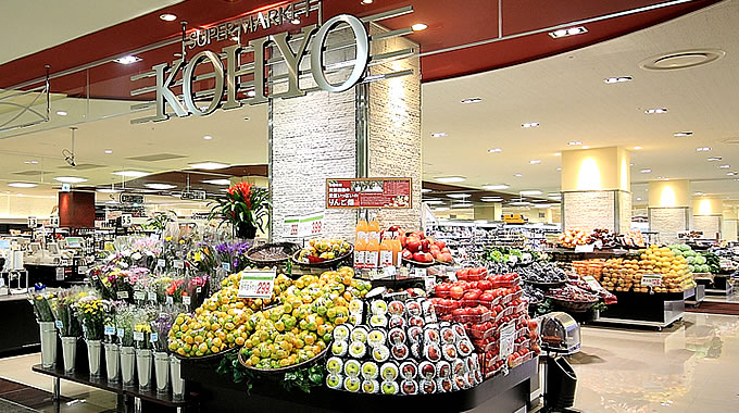 コーヨーまで235m (徒歩3分) 写真26