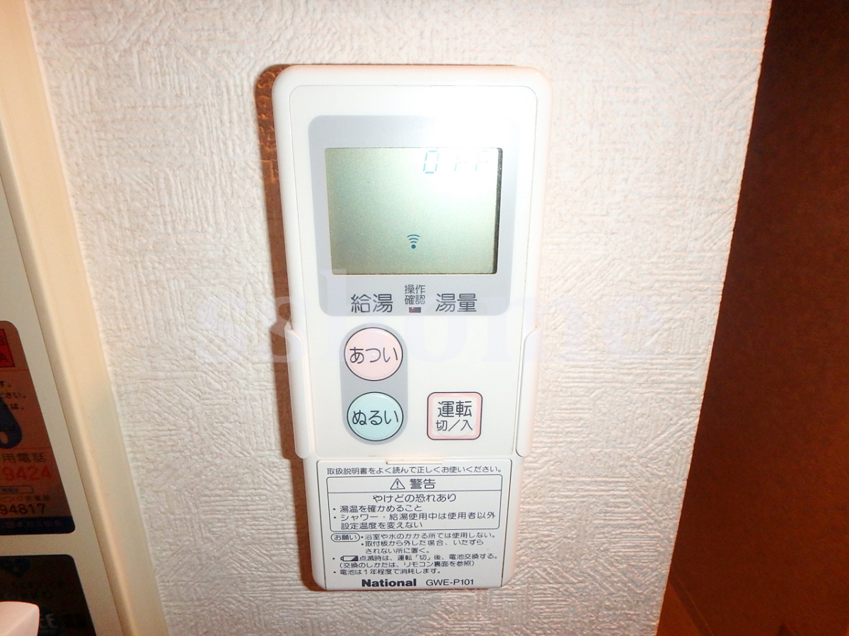 設備 給湯器操作パネル 写真11