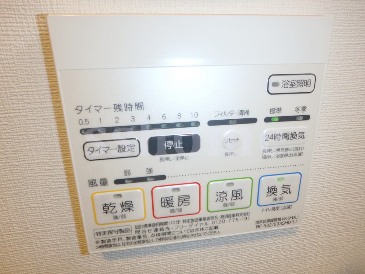 設備 浴室乾燥機付き 写真16