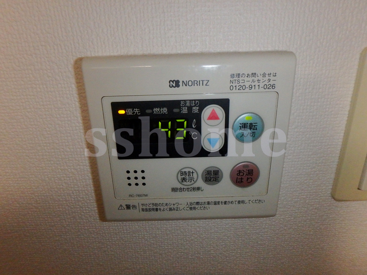 設備 自動お湯張り機能付き☆ 写真17