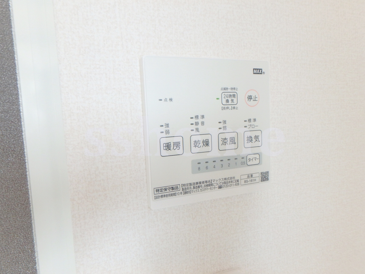 設備 浴室乾燥操作パネル 写真11