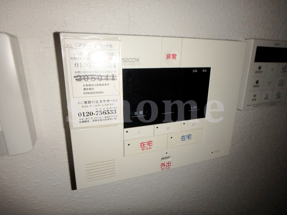 設備 セコムの防犯セキュリティ☆ 写真11