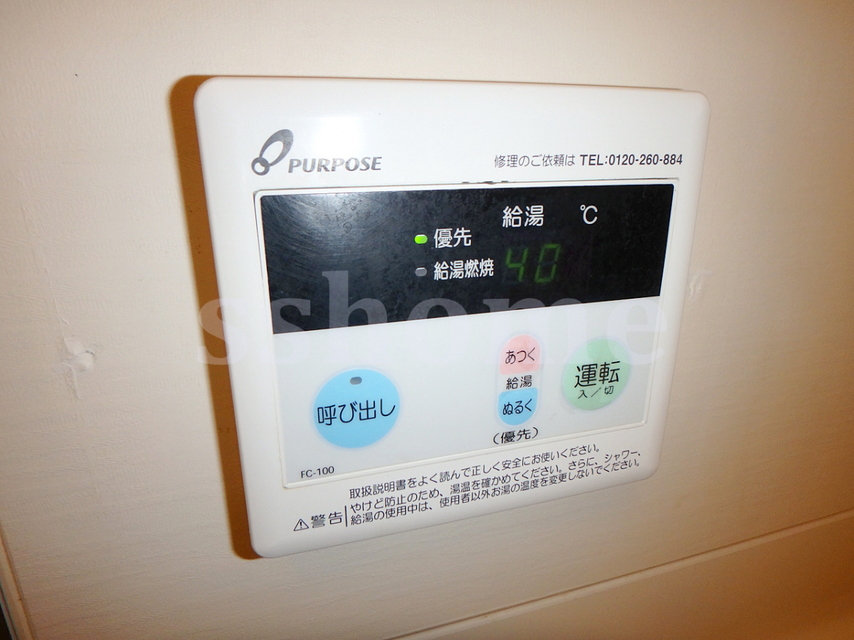 設備 給湯操作パネル☆ 写真16