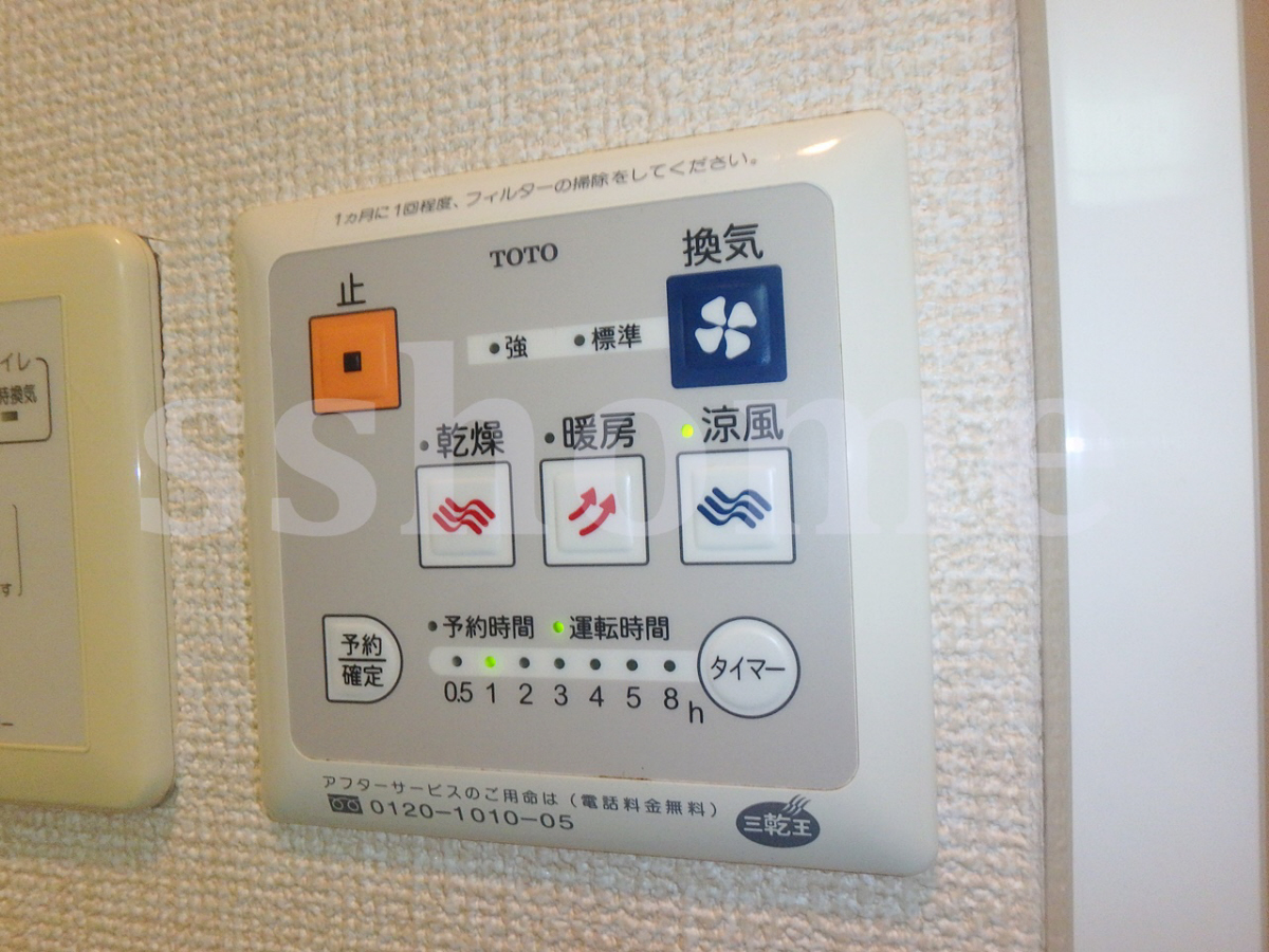 設備 浴室乾燥機操作パネル 写真18