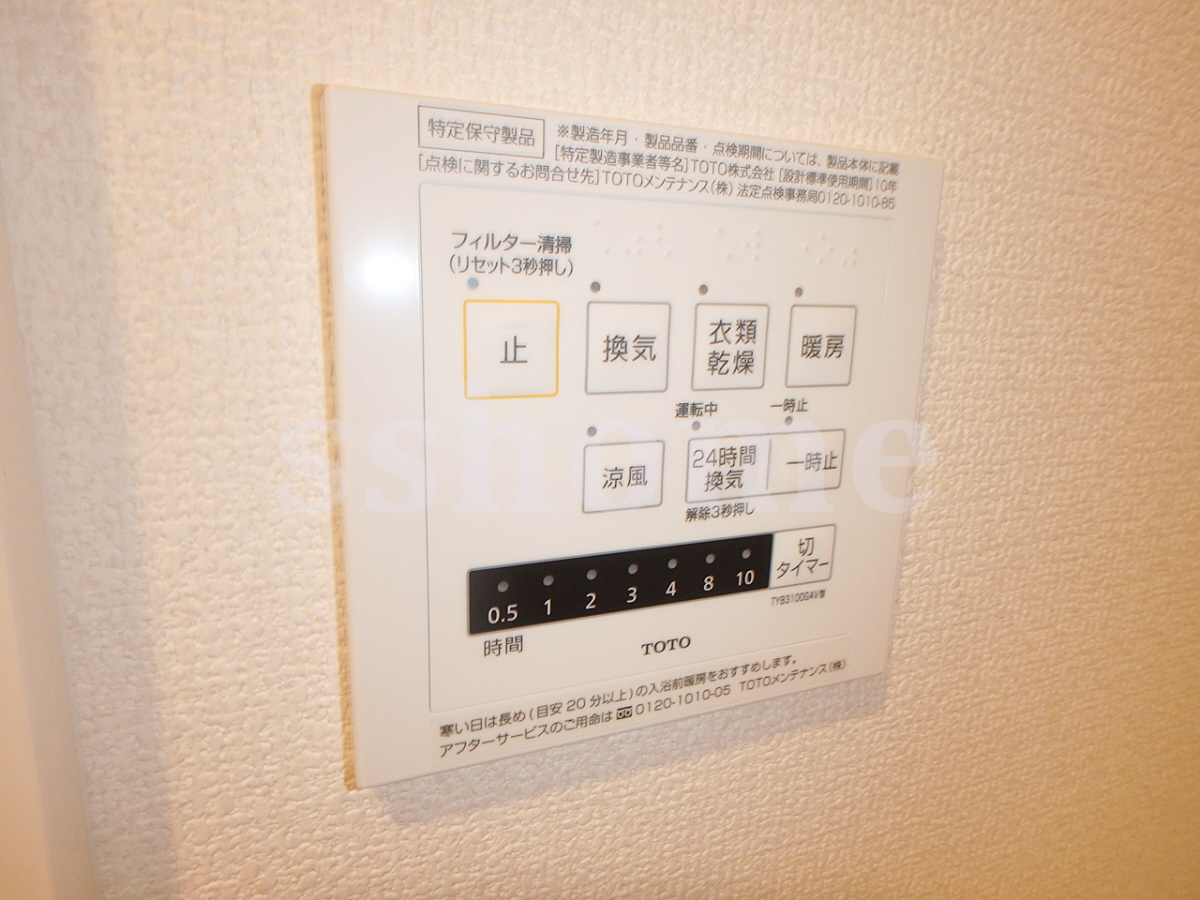 設備 浴室乾燥☆ 写真16