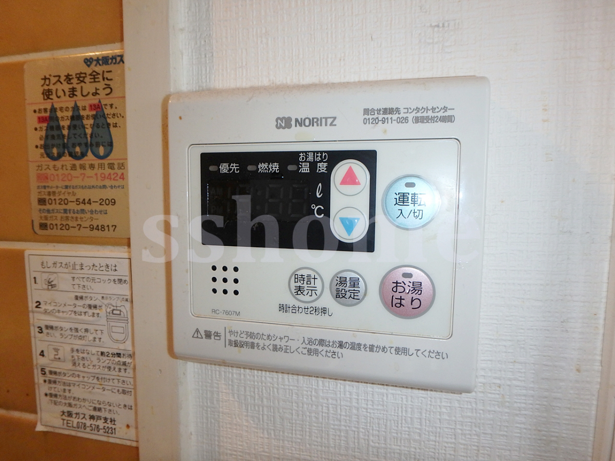 設備 給湯操作パネル☆ 写真18