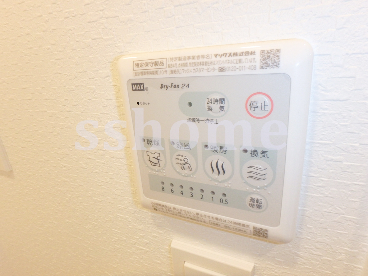 設備 浴室乾燥、24時間換気システム付き☆ 写真17