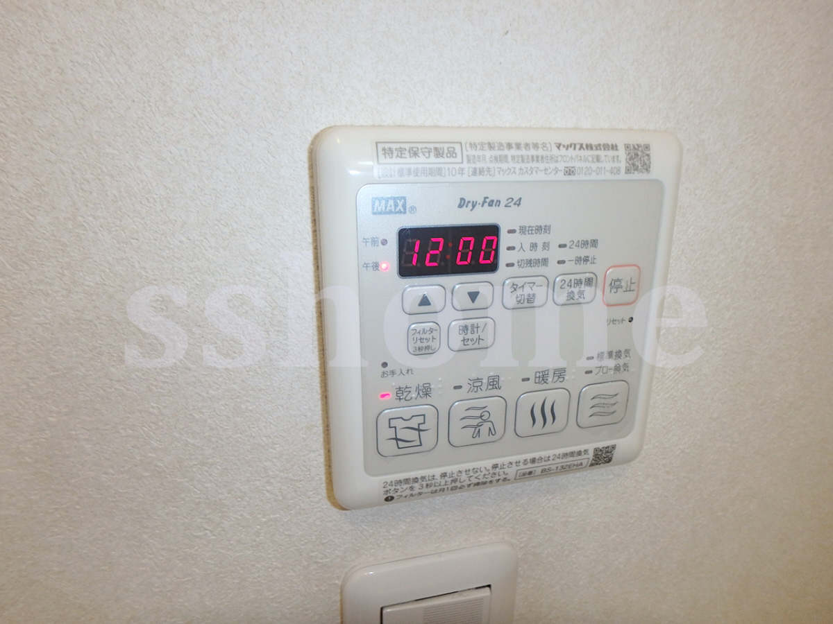 設備 浴室乾燥☆ 写真11