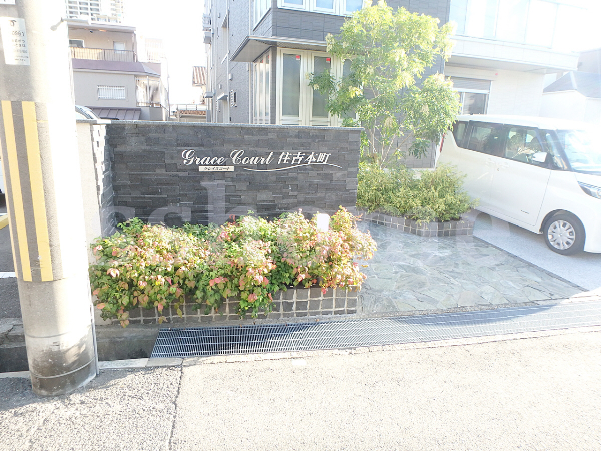 エントランス 建物入口 写真13