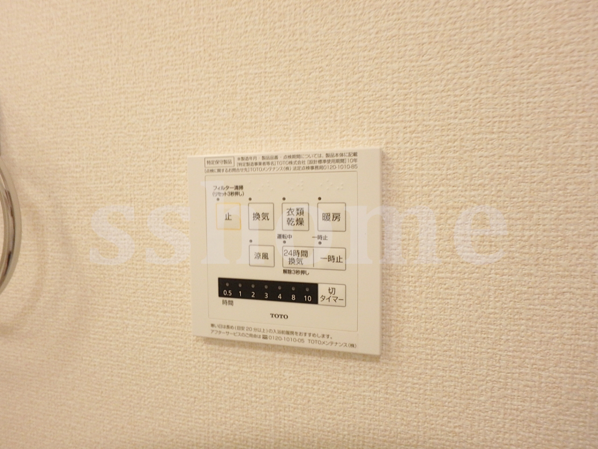 設備 浴室乾燥☆ 写真11