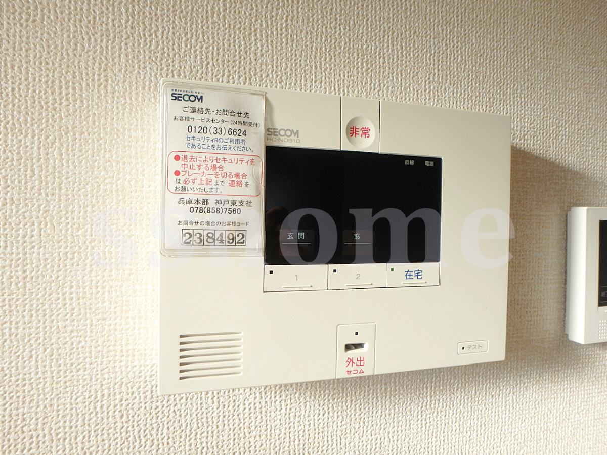 セキュリティ セコム 写真16
