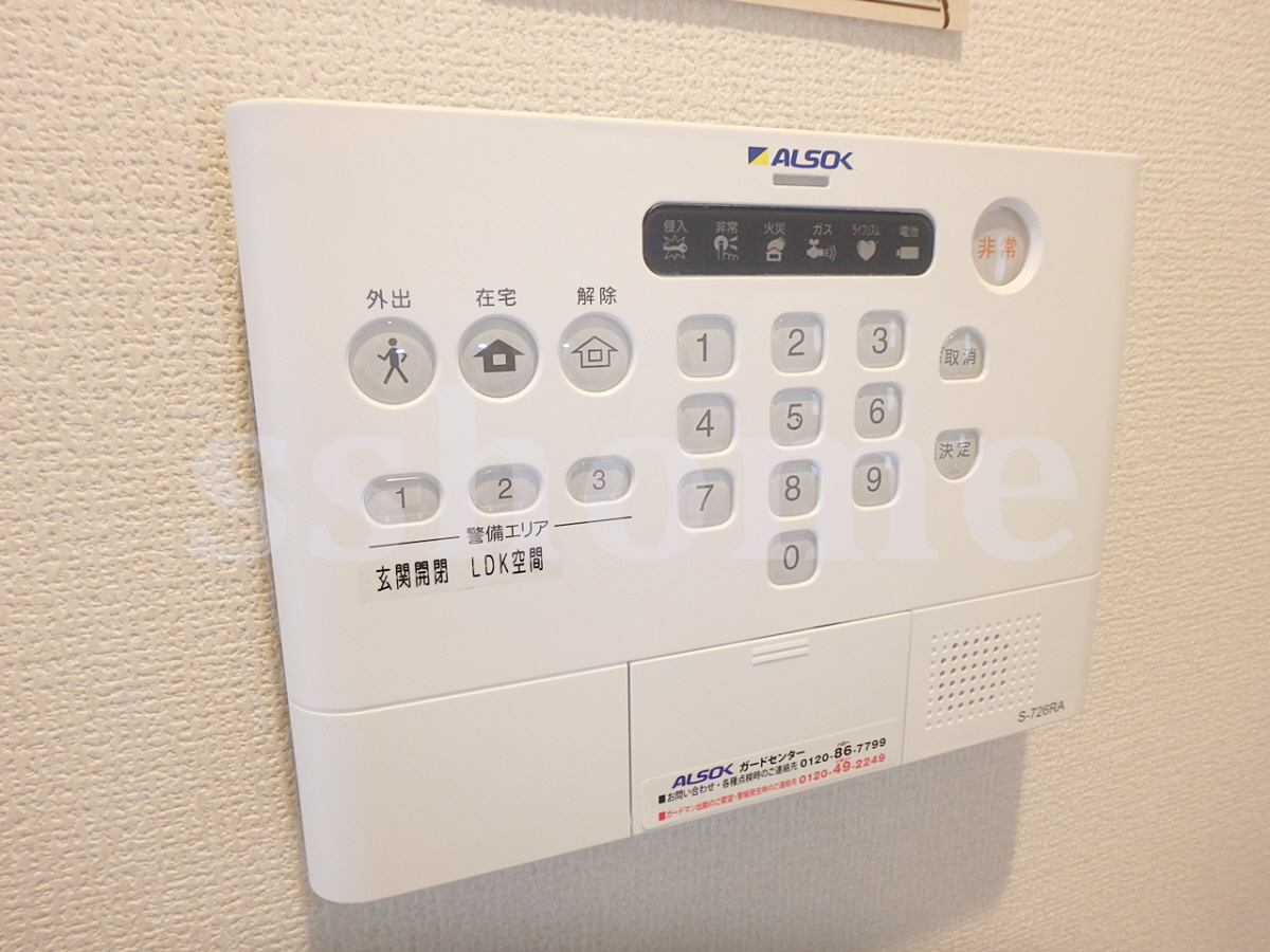 セキュリティ ALSOKホームセキュリティー☆ 写真16