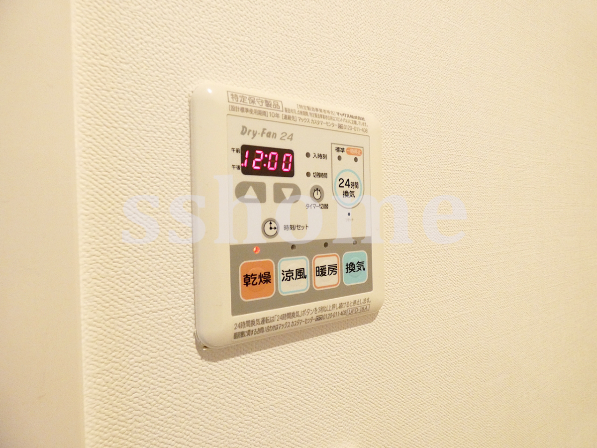 浴室乾燥操作パネル 写真7