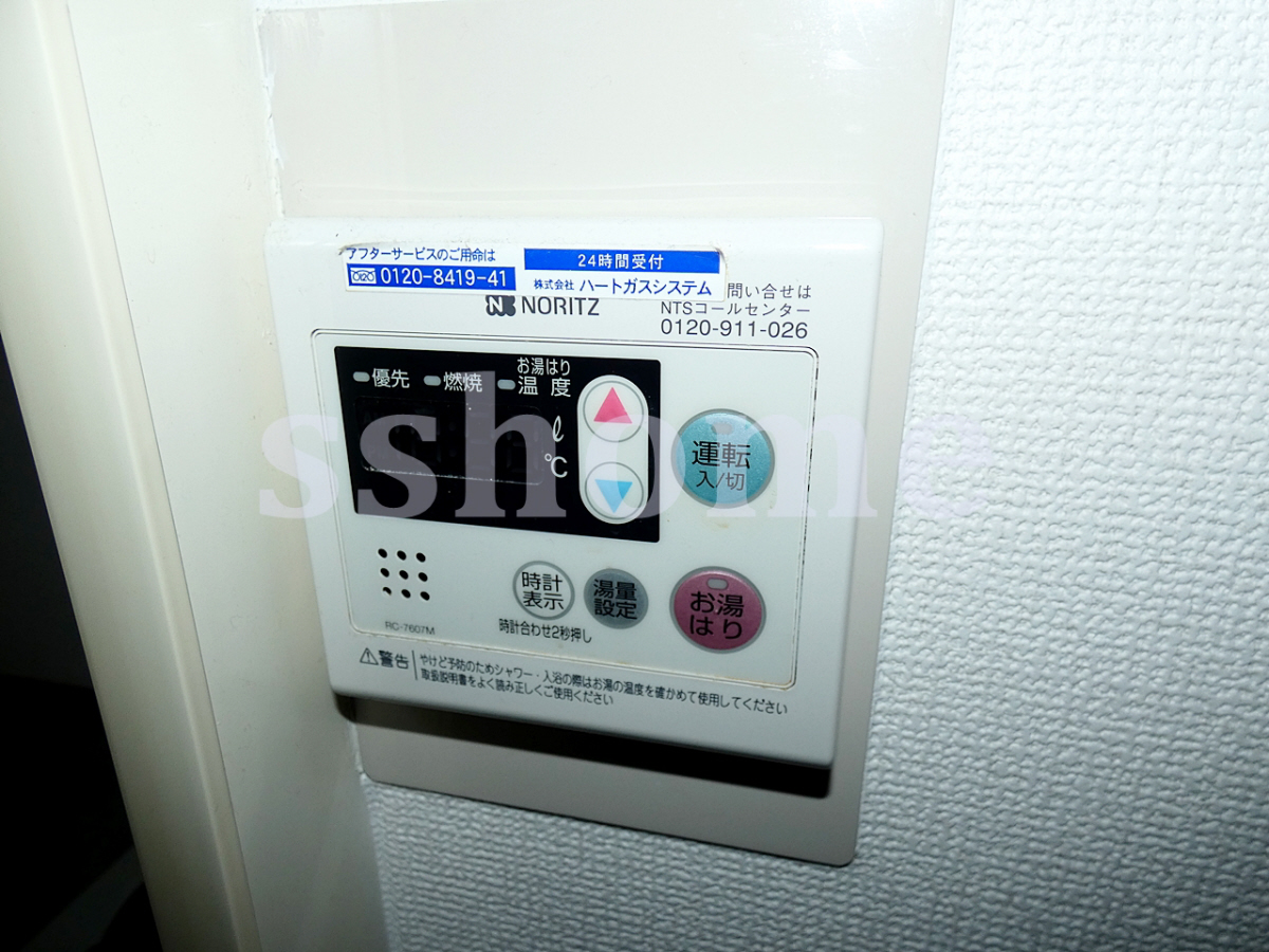 設備 給湯器操作パネル 写真16