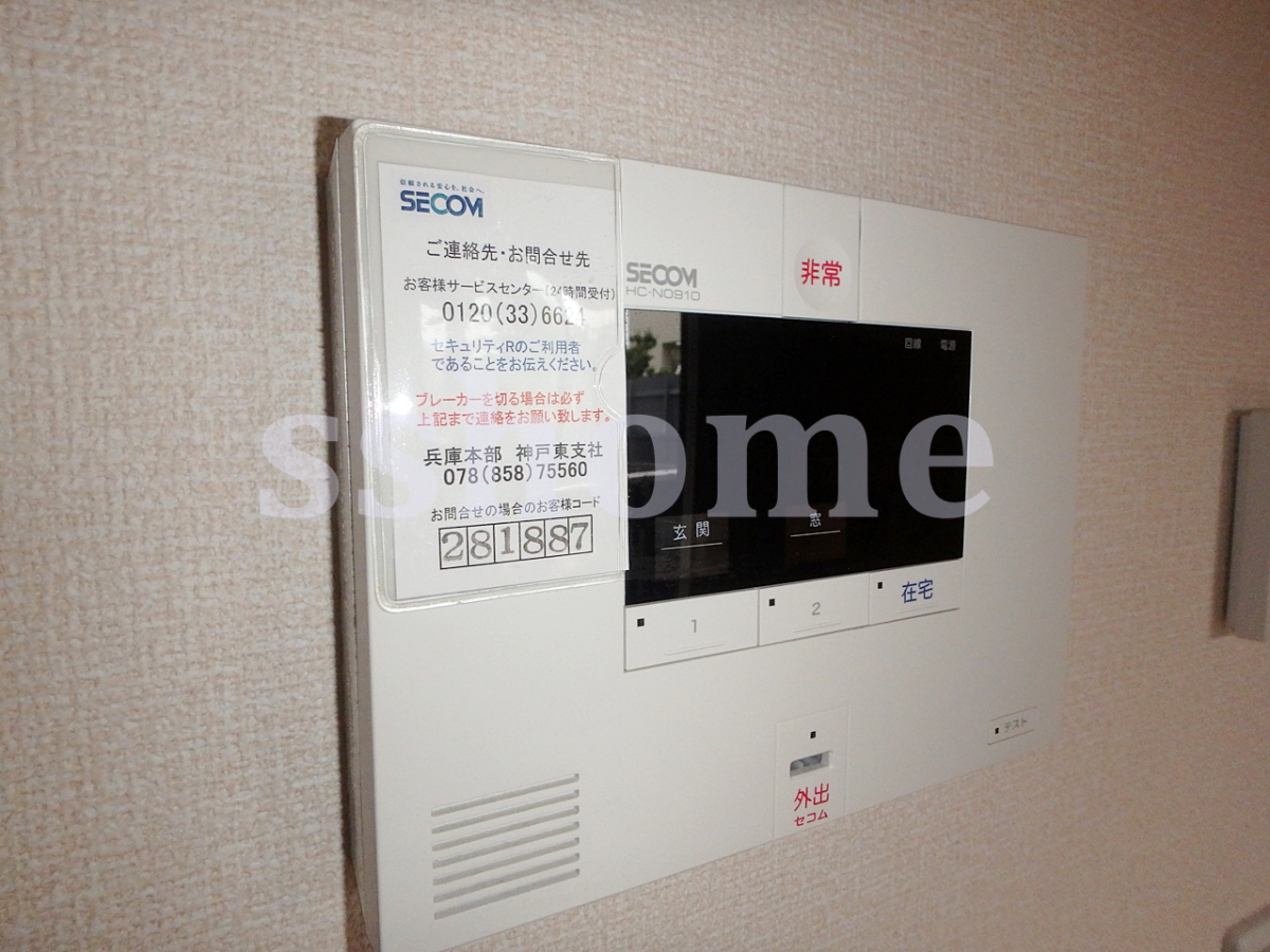 セキュリティ SECOM♪ 写真18