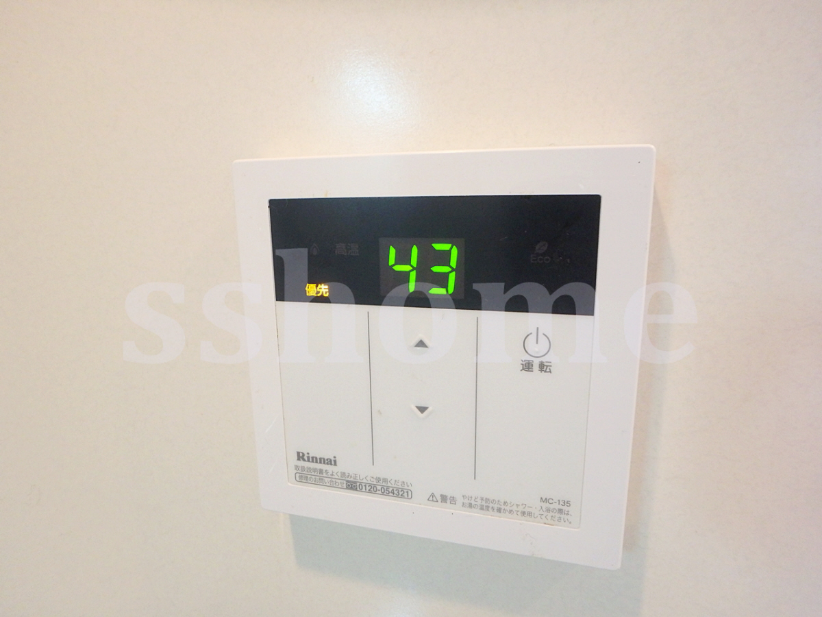 設備 給湯操作パネル☆ 写真18