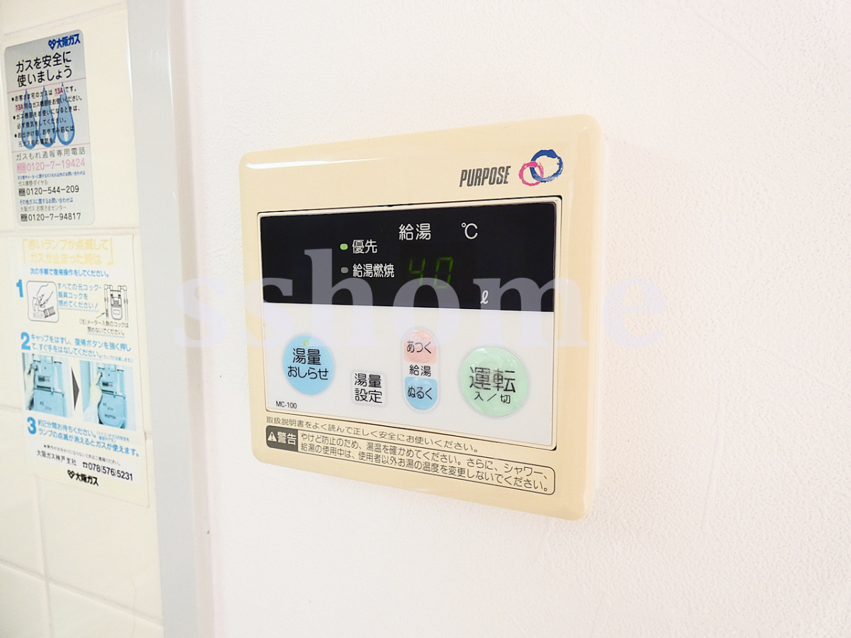 設備 給湯器操作パネル 写真17