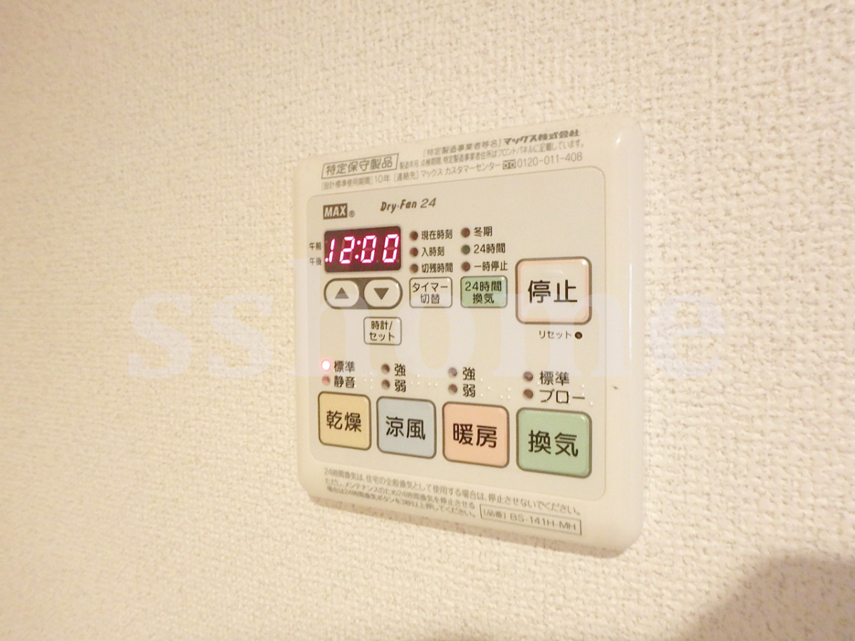 浴室乾燥☆ 写真7