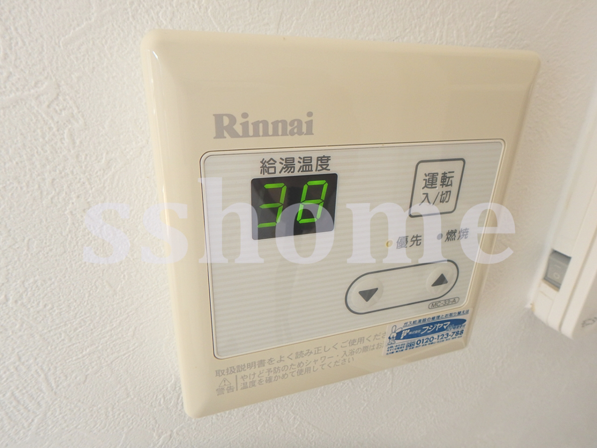 設備 給湯操作パネル 写真16