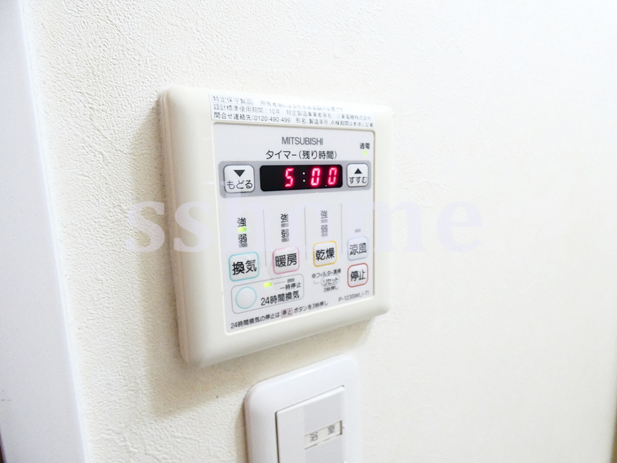 設備 浴室乾燥操作パネル 写真11