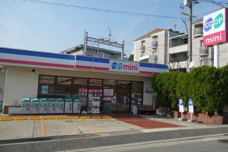 コープミニ魚崎まで372m (徒歩5分) 写真26