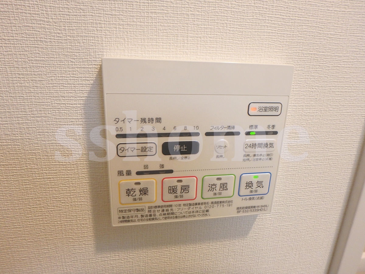 設備 浴室乾燥機付き 写真16