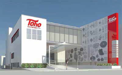 トーホーストアまで174m (徒歩3分) 写真26