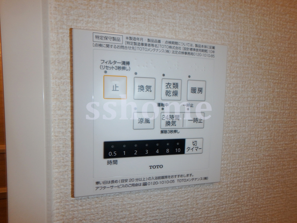 設備 浴室乾燥☆ 写真11