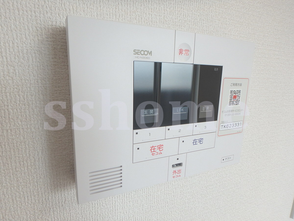セコム☆ 写真7