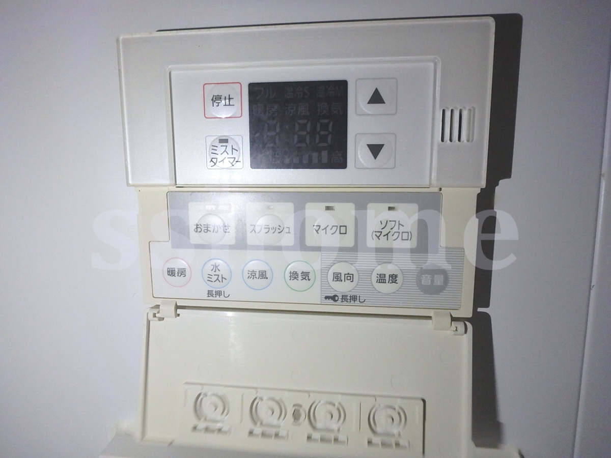 設備 浴室にミストサウナ付いてます☆ 写真11