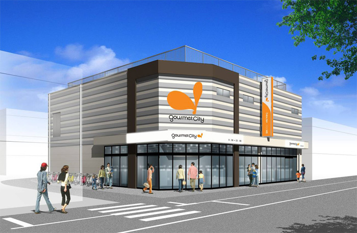 グルメシティまで291m (徒歩4分) 写真26