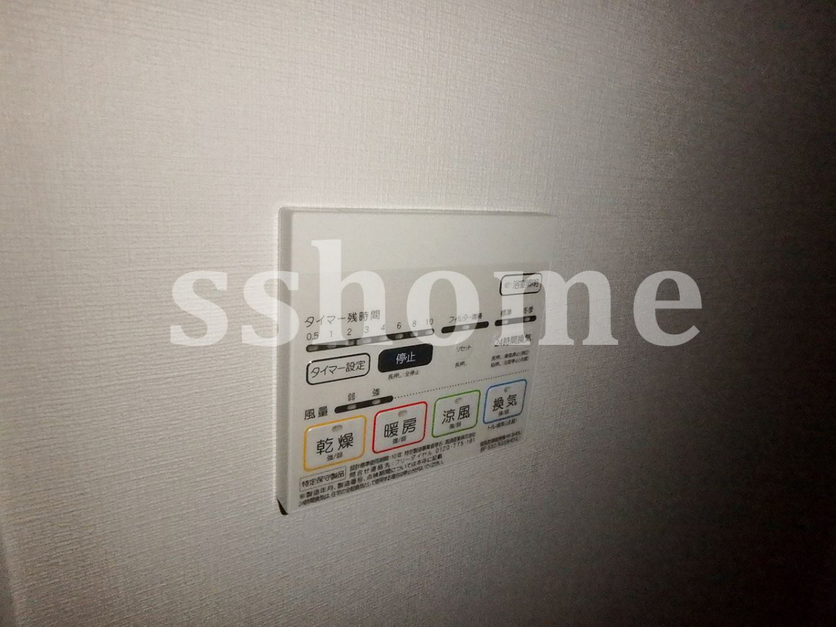 設備 浴室乾燥操作パネル 写真17