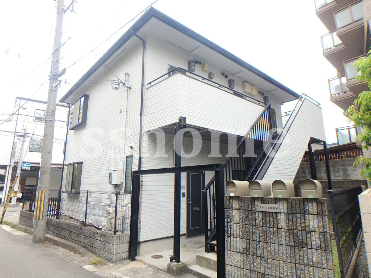 クレスト新在家