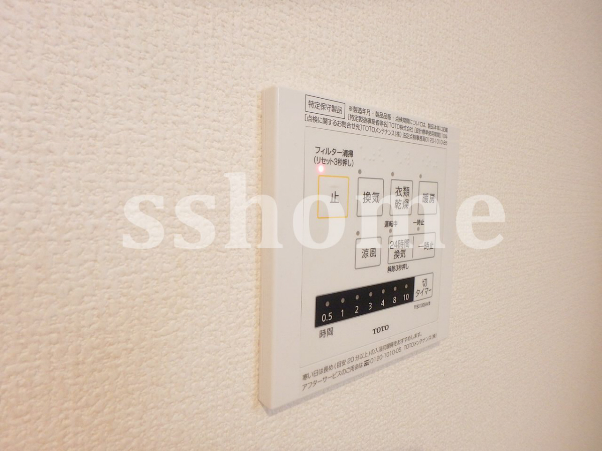 設備 浴室乾燥☆ 写真19