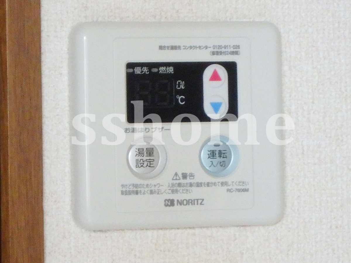 設備 給湯操作パネル☆ 写真16