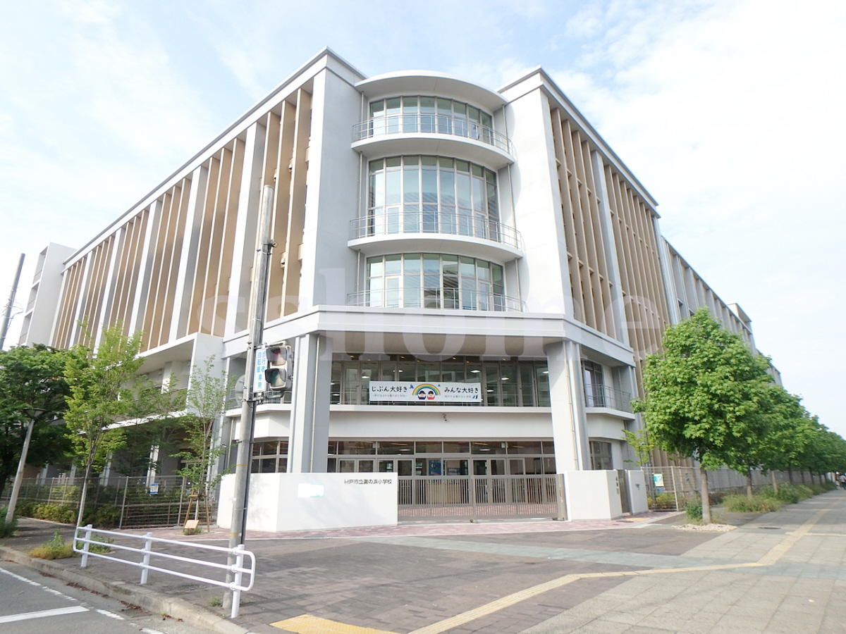 灘の浜小学校まで532m (徒歩7分) 写真21