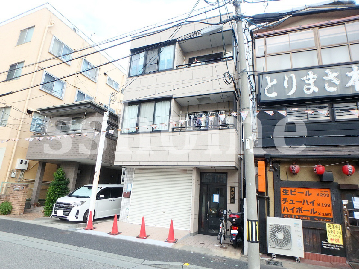 斉部ビル