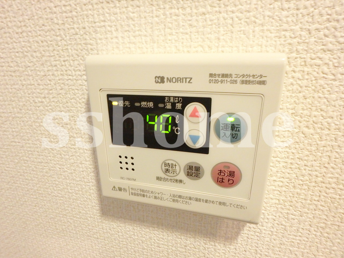 給湯操作パネル☆ 写真7