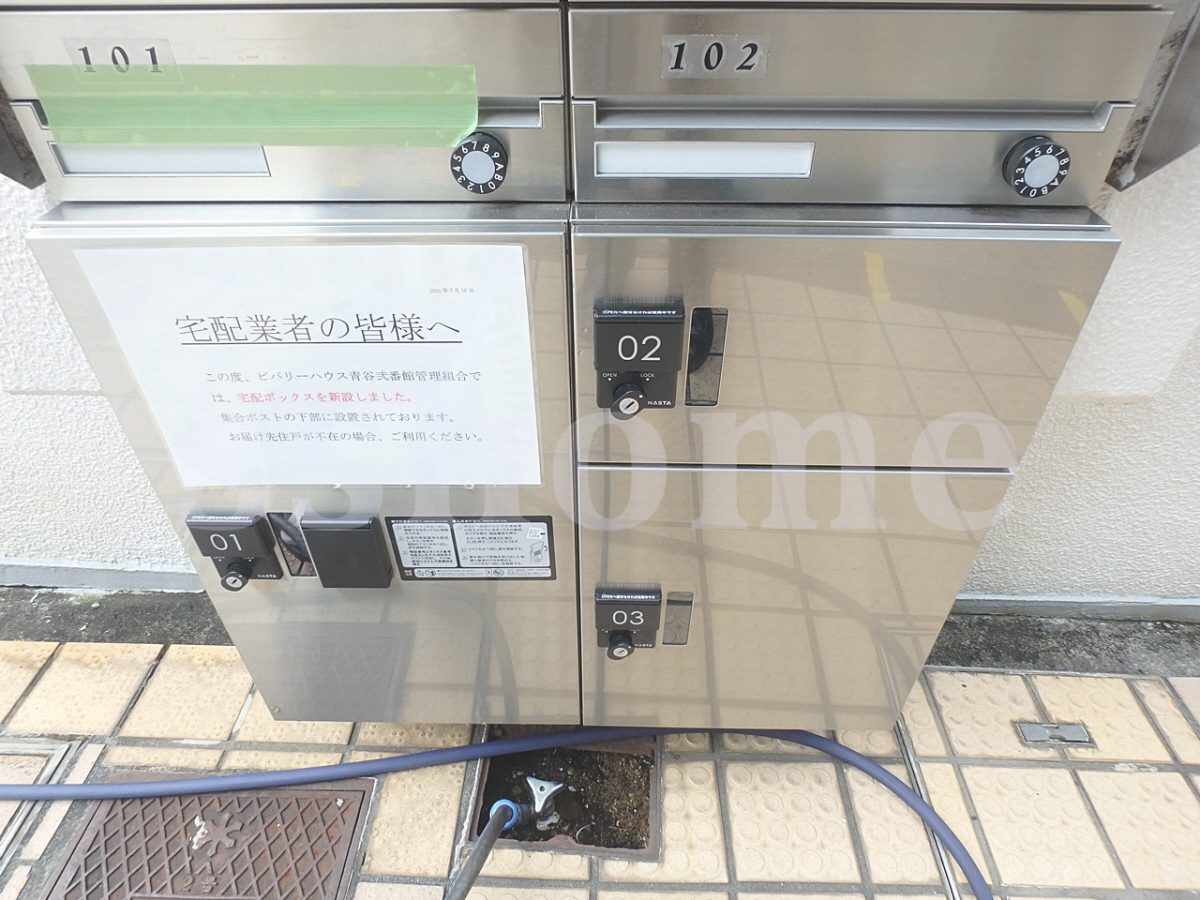 共用部 宅配ボックス☆ 写真29