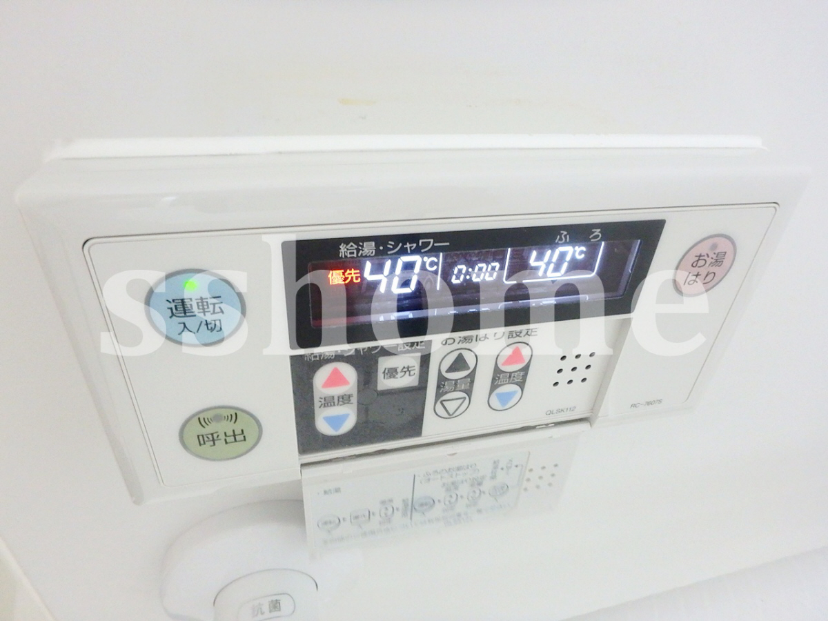 設備 給湯操作パネル☆ 写真16