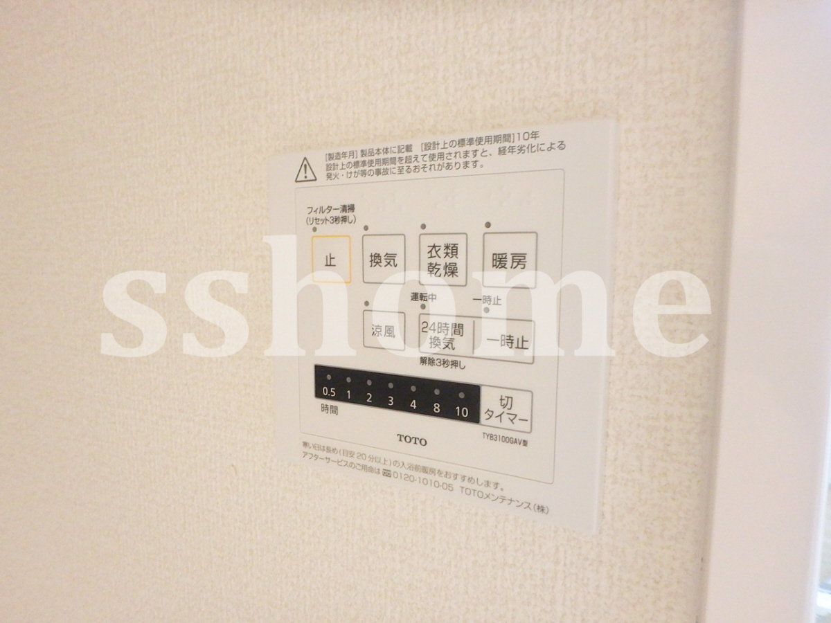 設備 浴室乾燥☆ 写真16