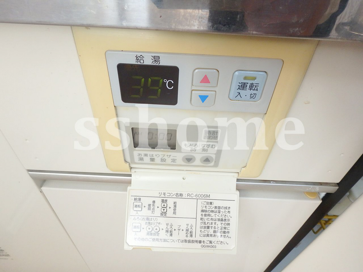 設備 給湯操作パネル☆ 写真16