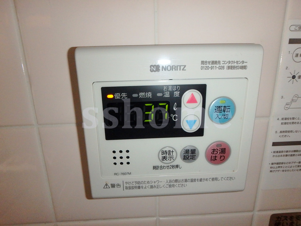 設備 給湯操作パネル 写真17