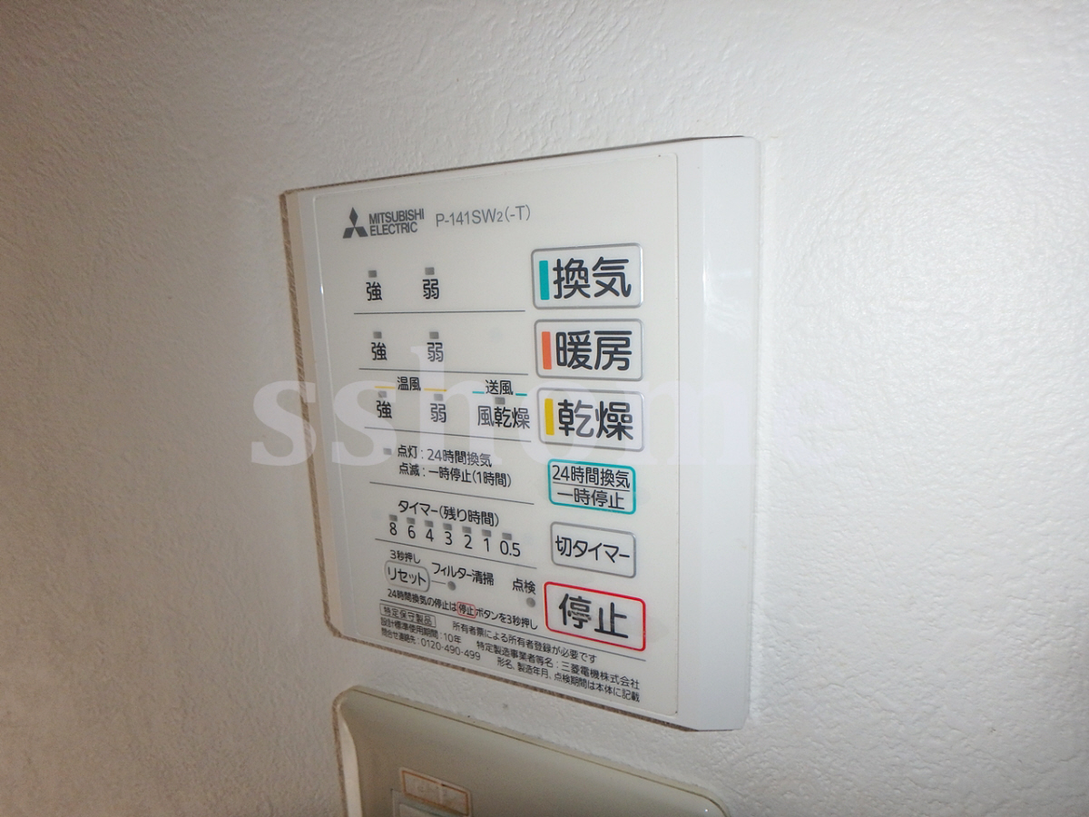 設備 浴室乾燥☆ 写真11