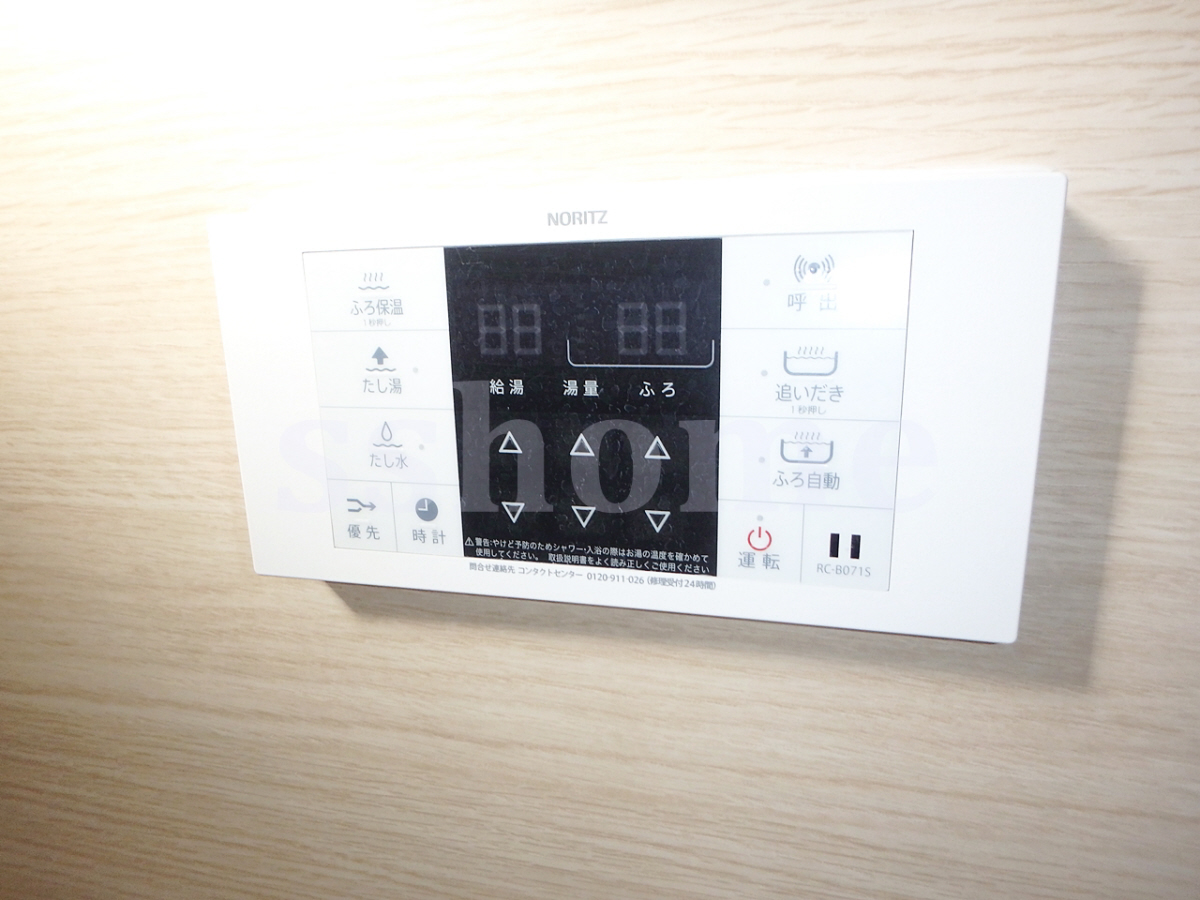 設備 給湯操作パネル☆追い炊き・オートバス機能あり 写真16